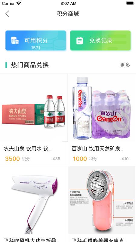 分类之家