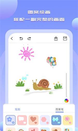 Drawn手绘