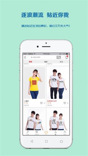 衣可图