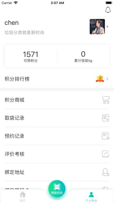 分类之家