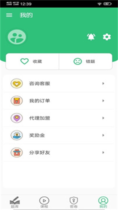 公共卫生管理中级
