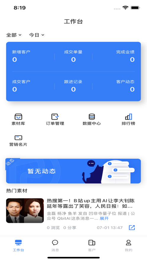 斧利