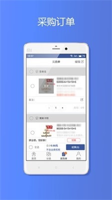 易掌管