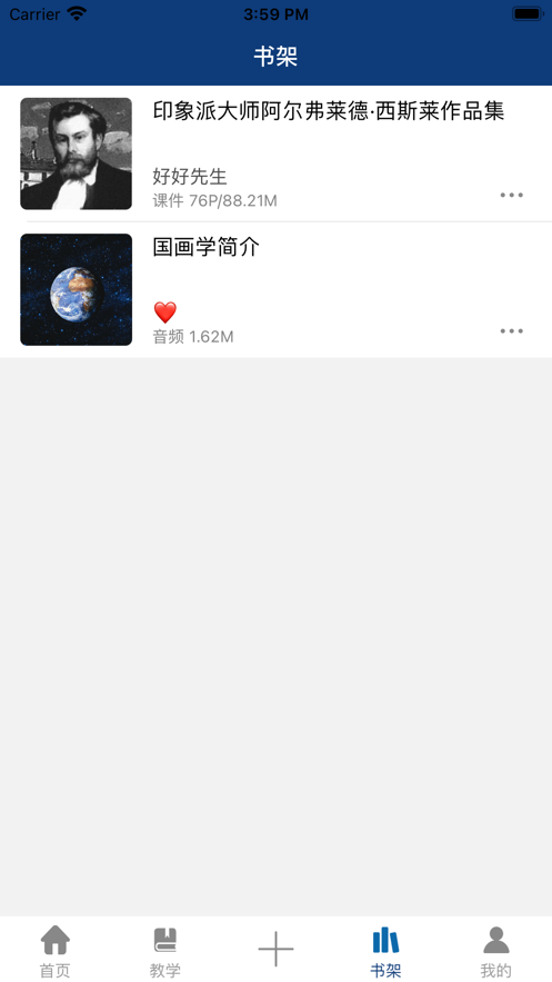 新境艺校