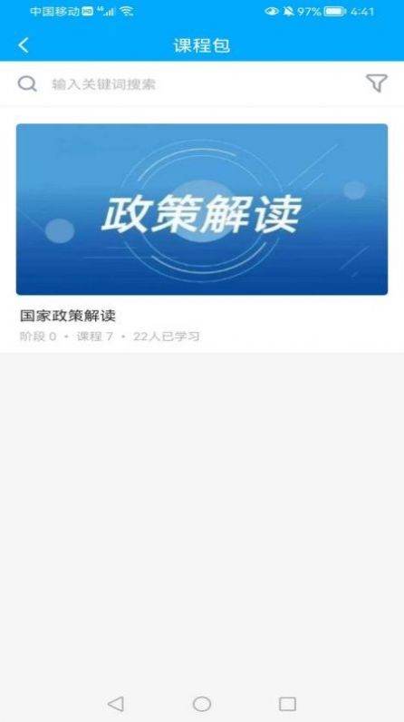 紫光课堂