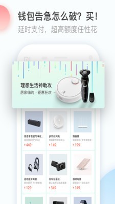 微趣淘