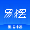 易摆下载
