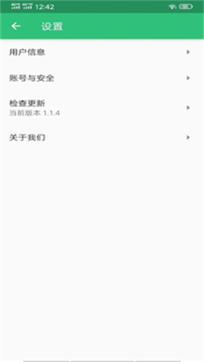 公共卫生管理中级