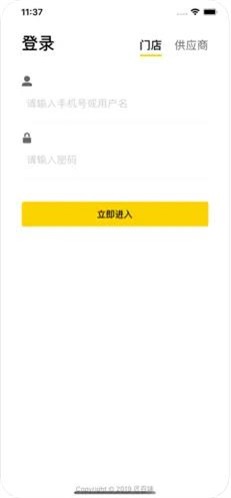 匠百味