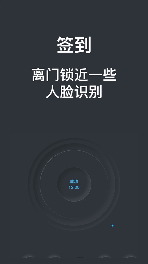 所引