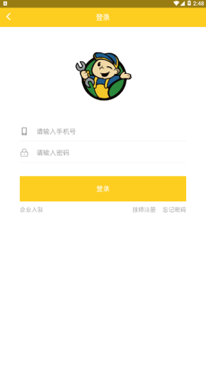 佳运技师