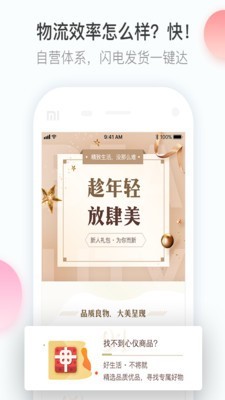 微趣淘