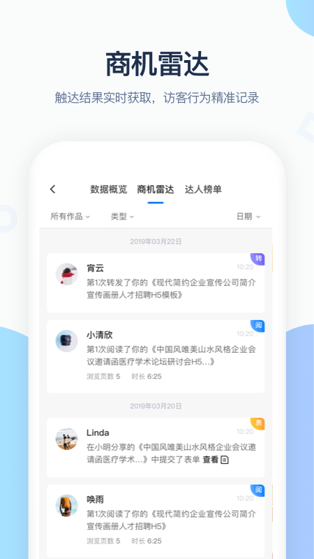 MAKA设计微信编辑器