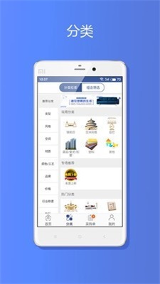 易掌管