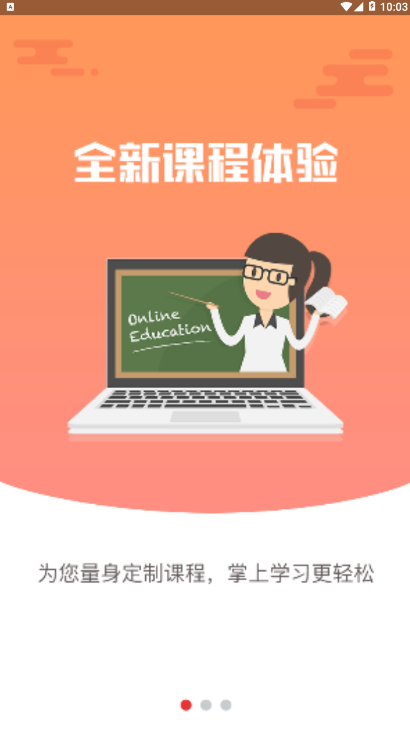 匠心独运