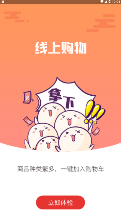 匠心独运