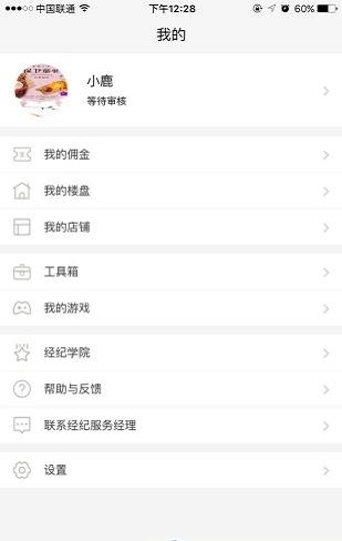 房摆渡