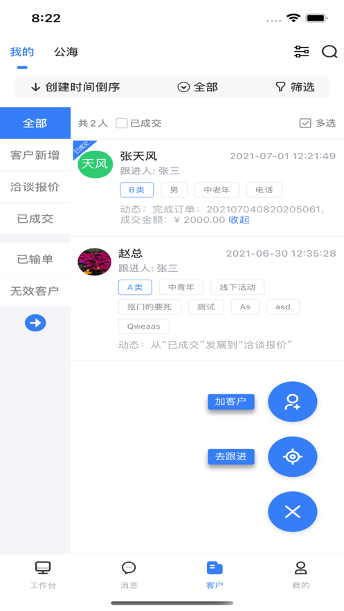 斧利