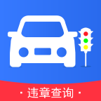 快查违章图标