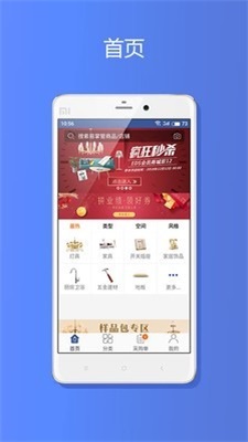 易掌管