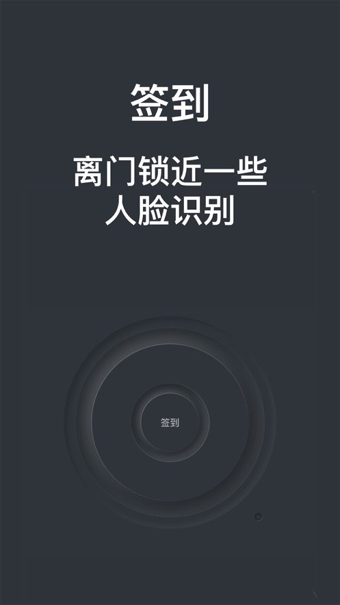 所引