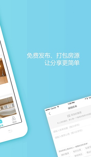 漫房经纪