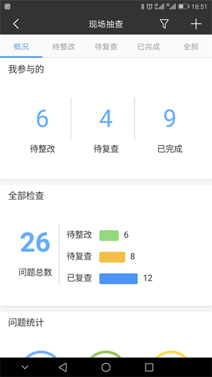 工程知了