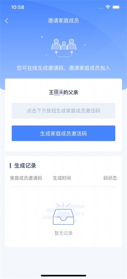 学有优教app课后服务