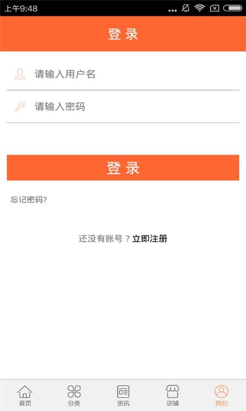 汽配汽修门户