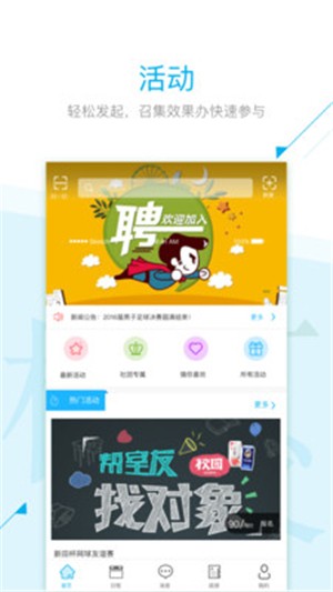 西工印迹