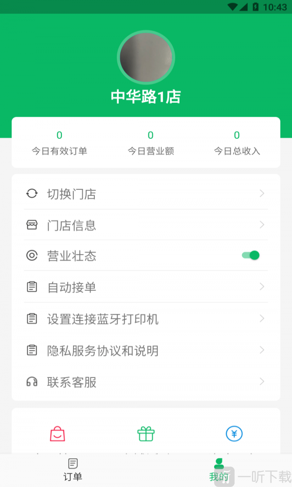 正品优购商家