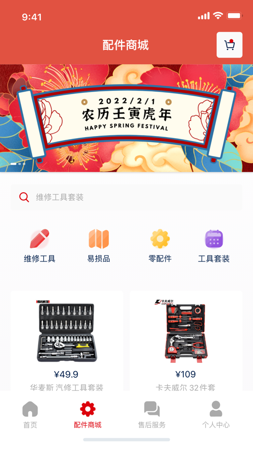 高宝机械