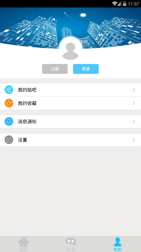 筑鸟