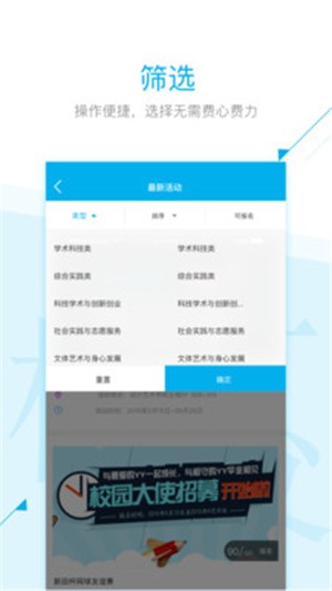 西工印迹