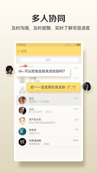 轻醒