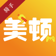 美顿骑手图标