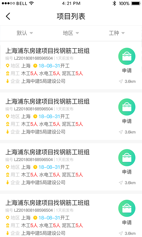 大吊车劳务