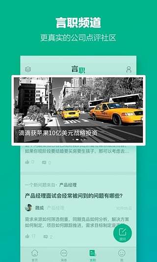 拉勾