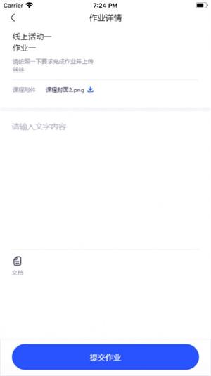 原圈教育