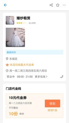 天天乐多