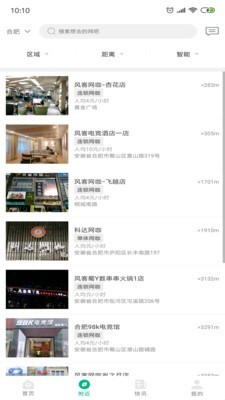 全城VIP