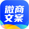 微商文案大全图标