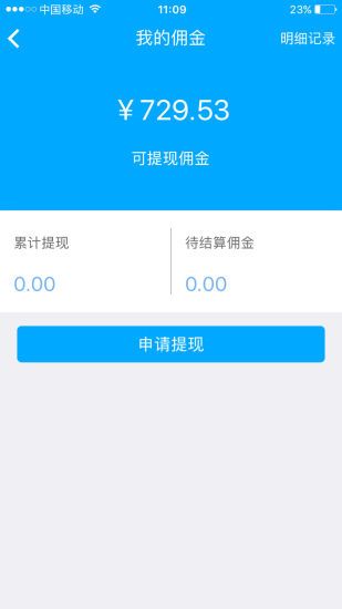 爱亲导购