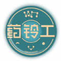 药铃工图标