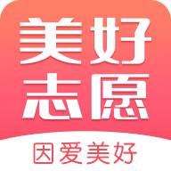 美好志愿下载
