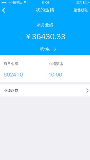 爱亲导购