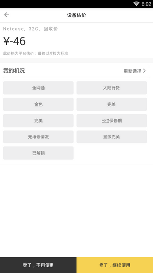 拿钱快