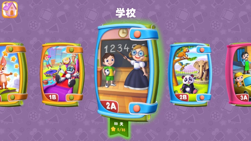 巧口萌宠