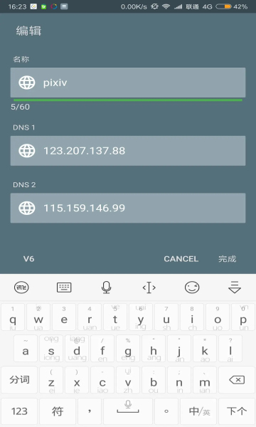DNS Changer