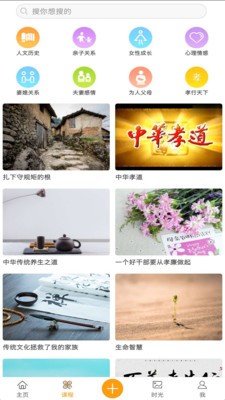 惑得